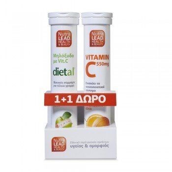 Multi+ Dietal 20 Αναβράζον & Δώρο Vitamin C 550mg 20 Αναβράζον