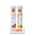 Nutralead Promo 1+1 Πρόπολη Eff+ Βιτ C 550mg 20Eff