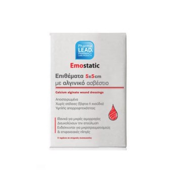 Pharmalead Αιμοστατική Γάζα 5χ5cm 5τμχ
