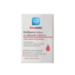 Pharmalead Αιμοστατική Γάζα 5χ5cm 5τμχ