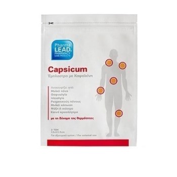 PharmaLead Capsicum Έμπλαστρο με Καψαϊκίνη 2τμχ