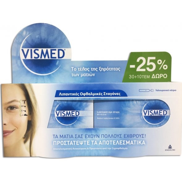 Vismed 0.18% Λιπαντικές Οφθαλμικές Σταγόνες 30 + 10τμχ Δώρο -25%