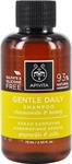 Apivita Gentle Daily Shampoo with Chamomile & Honey 75ml Travel Size
