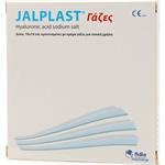 Jalplast Γάζα 10cm Χ 10cm 10τμχ