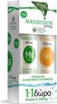 Power Health Magnesium 300mg & Vitamin C 500mg with Stevia 20 + 20 Αναβράζοντα Δισκία