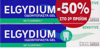Elgydium Sensitive για Ευαίσθητα Δόντια 2 x75ml