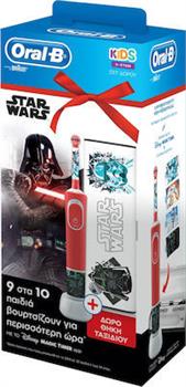 Oral-B Vitality Star Wars & Δώρο Θήκη Ταξιδιού 1Τεμάχιο