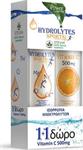 Power Health Hydrolytes Sports with Stevia 20 Αναβράζοντα Δισκία & Vitamin C 500mg 20 Αναβράζοντα Δισκία