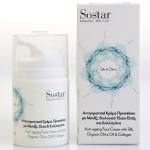 Sostar Silk & Olive Αντιγηραντική Κρέμα Προσώπου με Μετάξι και Βιολογικό Έλαιο Ελιάς 50ml