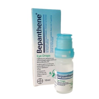 Bepanthene Eye Drops Οφθαλμικές Σταγόνες 10ml