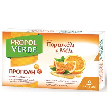 Propol Verde Καραμέλες Πορτοκάλι-Μέλι 15τμχ