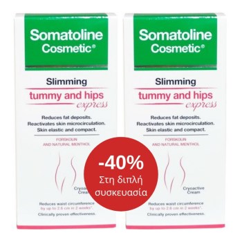 Somatoline Cosmetic Express Αγωγή Κοιλιά & Γοφοί 2x150ml