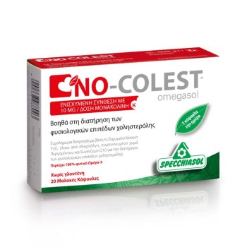 Specchiasol No-Colest 20 Caps