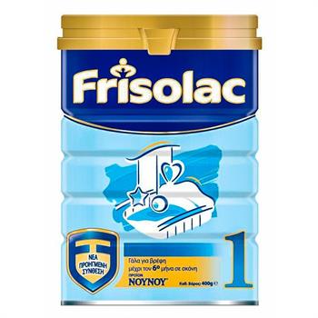 Frisolac 1 Γάλα σε σκόνη για βρέφη από 0 έως 6 μηνών - 400gr