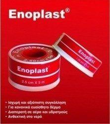 Kessler Enoplast - Αυτοκόλλητη Ταινία Επιθεμάτων - 5cm x 5m