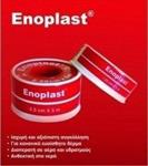 Kessler Enoplast - Αυτοκόλλητη Ταινία Επιθεμάτων - 5cm x 5m
