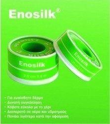 Kessler Enosilk - Αυτοκόλλητη Ταινία Επιθεμάτων - 1.25cm x 5m