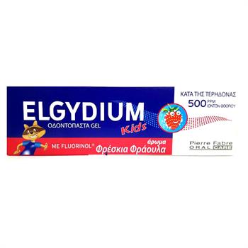 Elgydium Kids Gel - Οδοντόπαστα με άρωμα φράουλας για παιδιά 2- 6 ετών - 50ml
