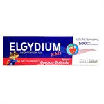 Elgydium Kids Gel - Οδοντόπαστα με άρωμα φράουλας για παιδιά 2- 6 ετών - 50ml