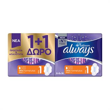 Always Platinum Ultra Normal Plus Size 1 Σερβιέτες με Φτερά 8 Τμχ 1+1 Δώρο