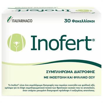 Italfarmaco Inofert 30 φακελλίσκοι - Συμπλήρωμα διατροφής