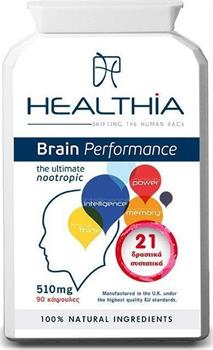 Healthia Brain Performance για την Καλή Λειτουργία του Εγκεφάλου 510 mg 90 caps