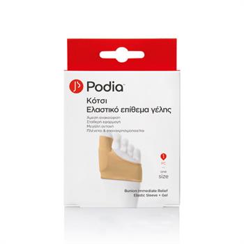 Podia Κότσι Ελαστικό Επίθεμα Γέλης 1 τεμάχιο