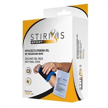 Stirixis Sport Κρύο/Ζεστό επίθεμα Gel με Υφασμάτινη Θήκη 12x22cm