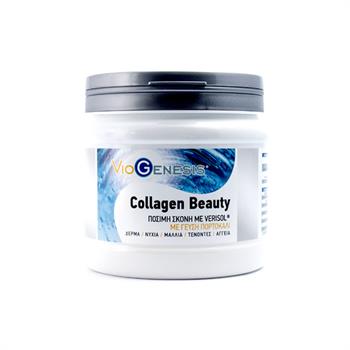 Viogenesis Collagen Beauty Πόσιμη Σκόνη με Πεπτίδια Verisol με Γεύση Πορτοκάλι, 300g