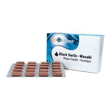 Viogenesis Black Garlic - Wasabi Εκχύλισμα Μαύρου Σκόρδου - Γουασάμπι 60 tabs