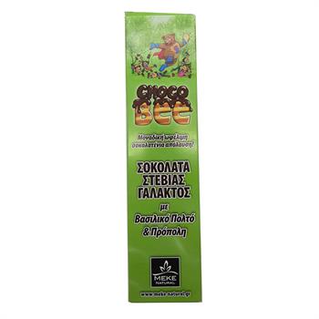 Meke Choco Bee Σοκολάτα Στέβιας με Βασιλικό Πολτό & Πρόπολη 30gr