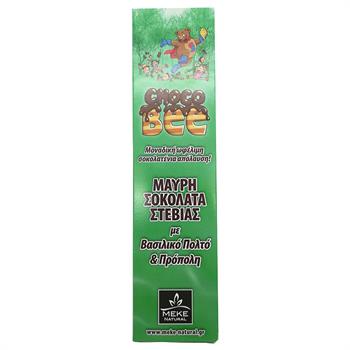 Meke Choco Bee Μαύρη Σοκολάτα Στέβιας με Βασιλικό Πολτό & Πρόπολη 30gr