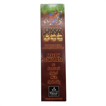 Meke Choco Bee Μαύρη Σοκολάτα με Βασιλικό Πολτό, Μέλι & Πρόπολη 30gr