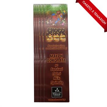Πακέτο 5 Τεμαχίων Meke Choco Bee Μαύρη Σοκολάτα με Βασιλικό Πολτό, Μέλι & Πρόπολη 30gr