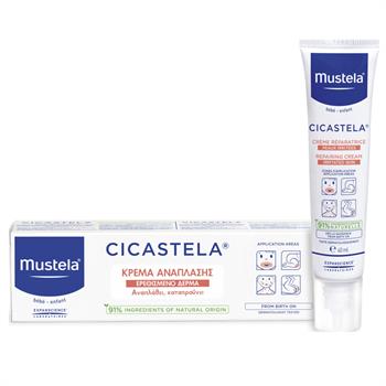 Mustela Cicastela Repairing Cream 40 ml