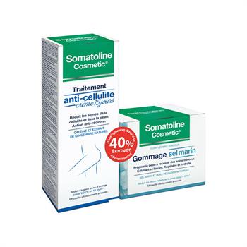 Somatoline Cosmetic Επίμονη Κυτταρίτιδα 15 ημέρες 150ml & Scrub Sea Salt 350ml