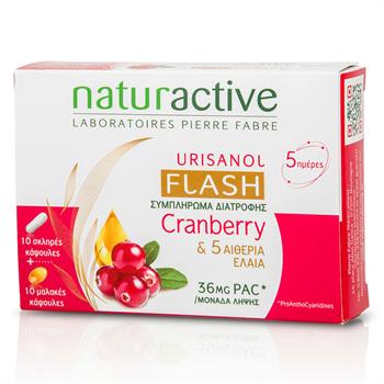 Naturactive Urisanol Flash Cranberry & 5 Essential Oils 10 hard caps + 10 soft caps