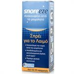 Snoreeze Spray για το Λαιμό Κατά του Ροχαλητού 23.5 ml