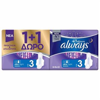 Always Platinum Ultra Night Size 3 Σερβιέτες με Φτερά 6 Τμχ 1+1 Δώρο
