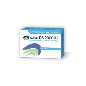 WAVE D3 2000IU
