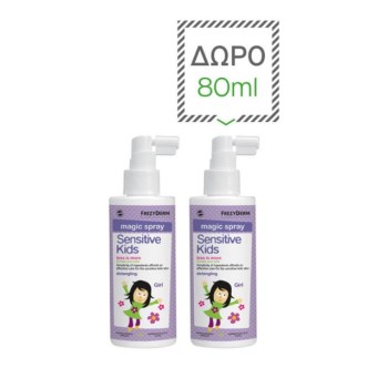 Frezyderm Promo Sensitive Kids Magic Spray 150ml & ΔΩΡΟ 80ml Επιπλέον Προϊόν