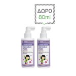 Frezyderm Promo Sensitive Kids Magic Spray 150ml & ΔΩΡΟ 80ml Επιπλέον Προϊόν