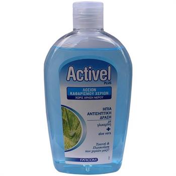 Farcom Activel Plus Lotion  80ml