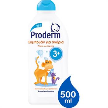 Proderm Kids Σαμπουάν για Αγόρια 500ml