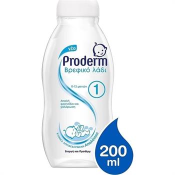 Proderm Βρεφικό Λάδι Σειρά 1 200ml