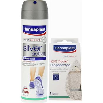 Hansaplast Set Foot Expert Αποσμητικό + Προστασία από Μύκητες Για Τα Πόδια 2 σε 1, 150ml + ΔΩΡΟ 100% Φυσική Ελαφρόπετρα, 1τμχ