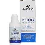 Anaplasis Eye Serum Puffiness + Dark Circles Με Ζαφείρι, Τριπεπτίδια, Αλόη + Υαλουρονικό Δύο Τύπων 15 ml