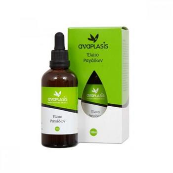 Anaplasis Έλαιο Ραγάδων 50ml