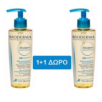 Bioderma Atoderm Shower Oil Λάδι Καθαρισμού για Ξηρό έως πολύ Ξηρό Δέρμα 200ml  1+1 δώρο