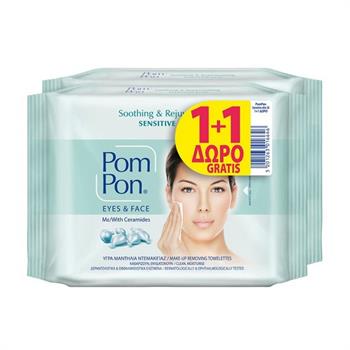 Pom Pon Soothing + Regenerating Sensitive Skin 20τμχ